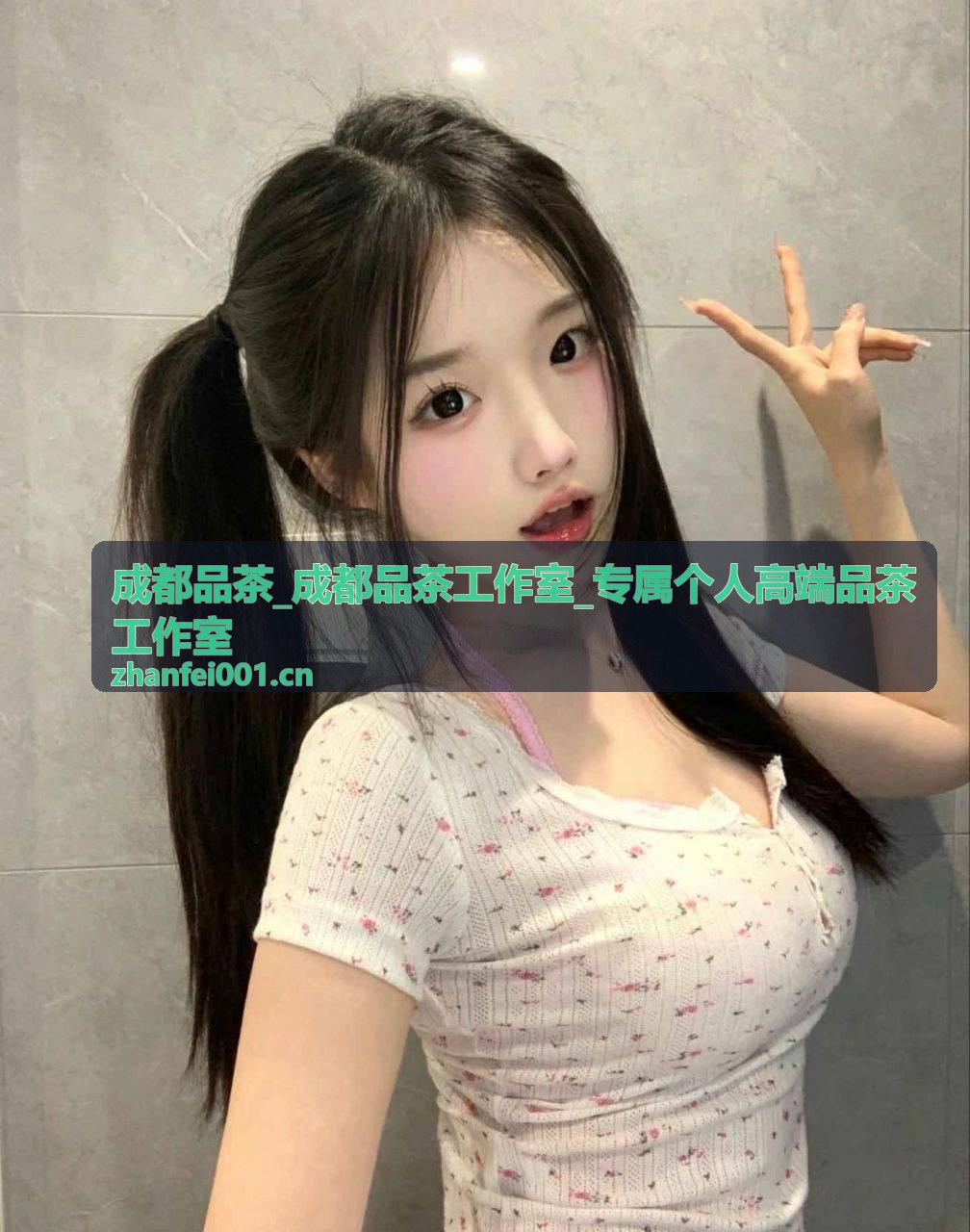 成都品茶工作室高端包间私享空间